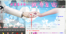 ℱs❀伏姗主播照片