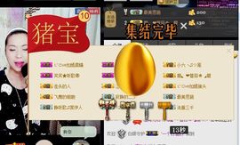 じ☼ve静静晨曦主播照片