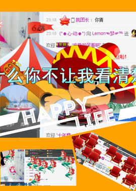 ✰❥宁小草主播照片