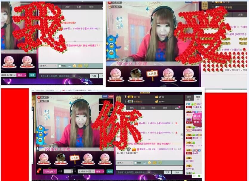 ➷迷迭香❀大小姐❀的主播照片