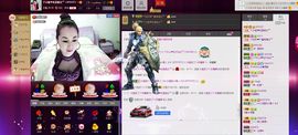 大…妞主播照片