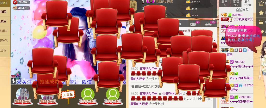 ░░素颜░░的图片