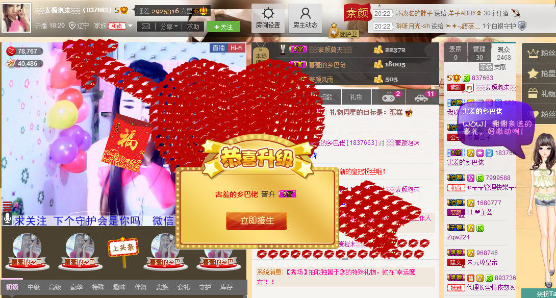 ░░素颜░░的图片