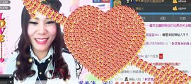 小娘子手机直播主播照片