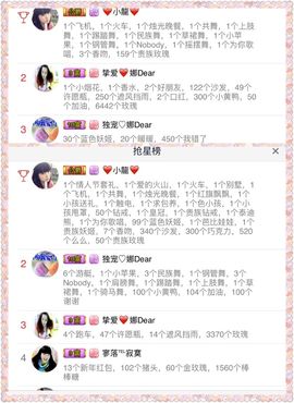 娜Dear☔️主播照片