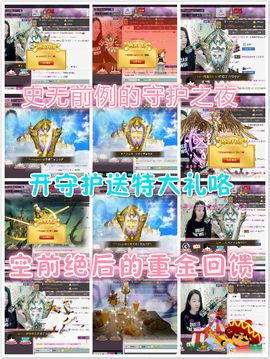 幽校长暂停主播照片