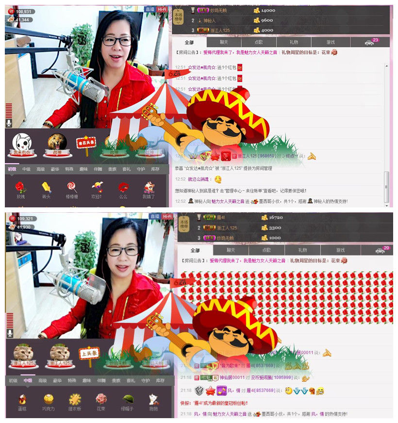 魅力女人唱民歌的图片