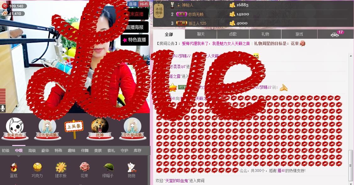 魅力女人唱民歌的图片