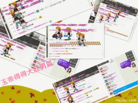 ℱs❀伏姗主播照片