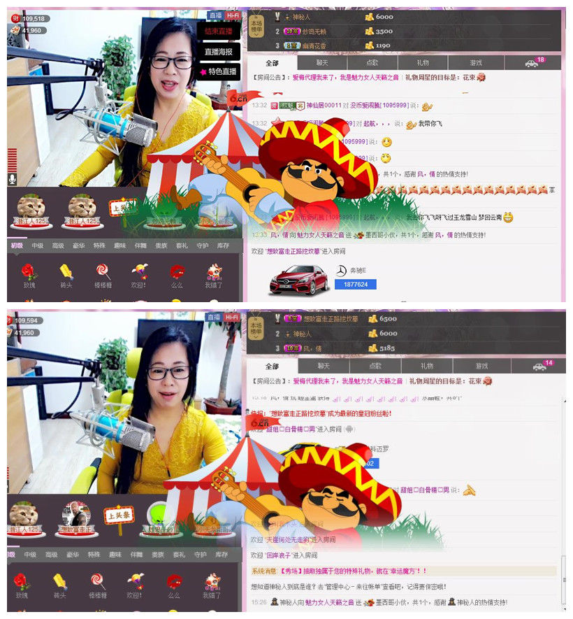 魅力女人唱民歌的图片