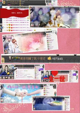 ☜❤梅梅醉啦❤☞主播照片