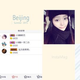 卖座垫的小女孩主播照片