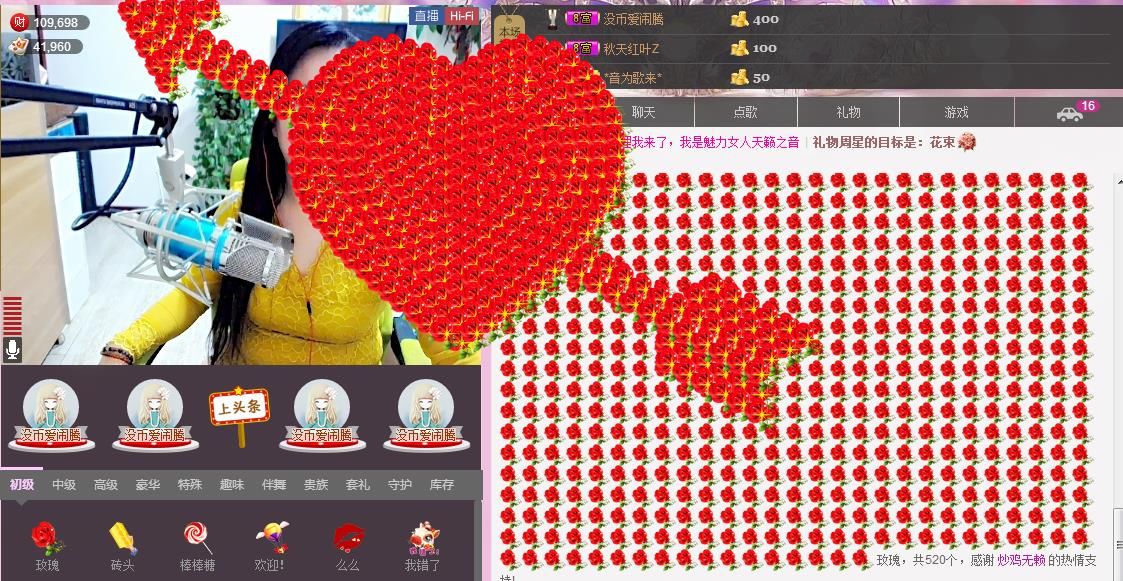 魅力女人唱民歌的图片