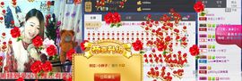 依拉☂小傻妞☂主播照片