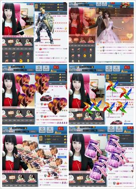 茶筝雅韵7主播照片