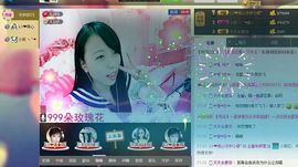 小樱。❤321主播照片