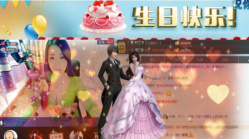 平凡!3的图片