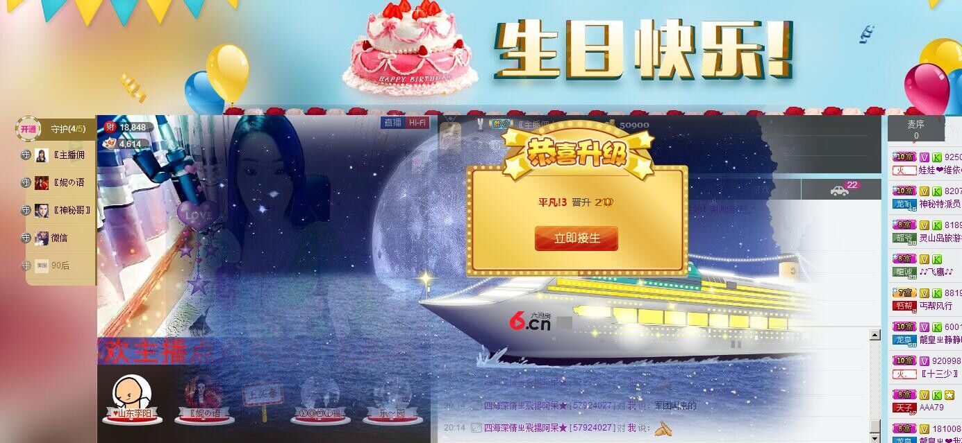 平凡!3的图片
