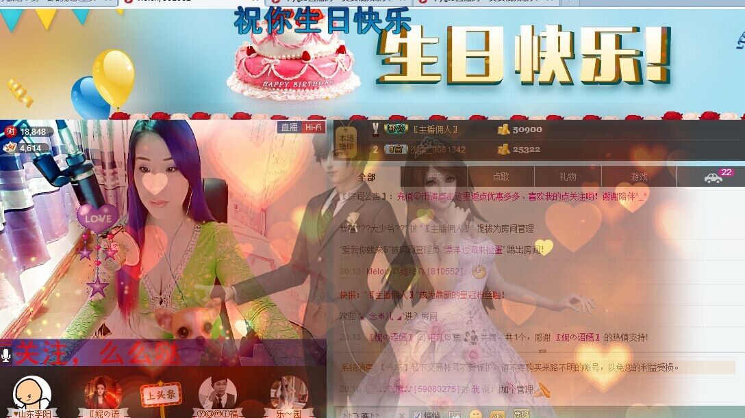 平凡!3的图片