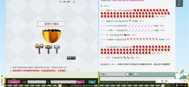 小婷宝。゛♡主播照片