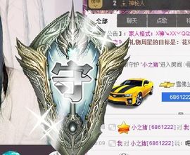 😱……主播照片