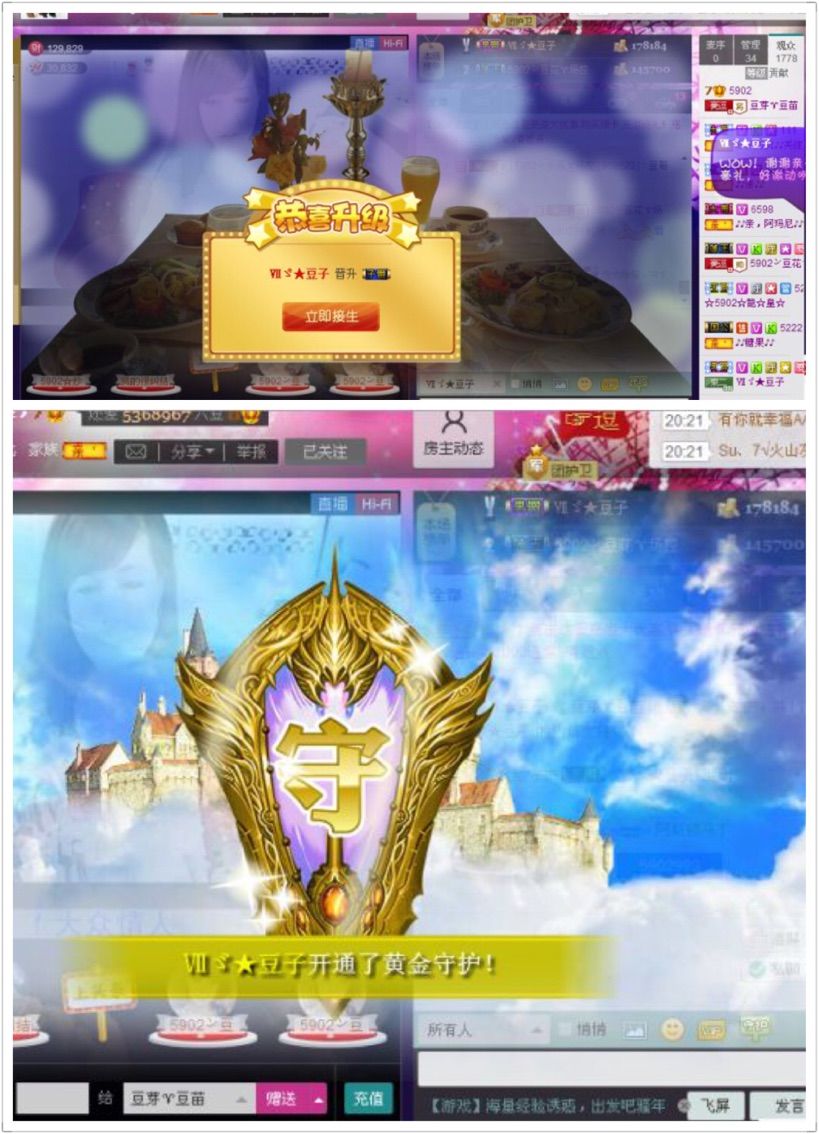 豆芽♈豆苗的主播照片