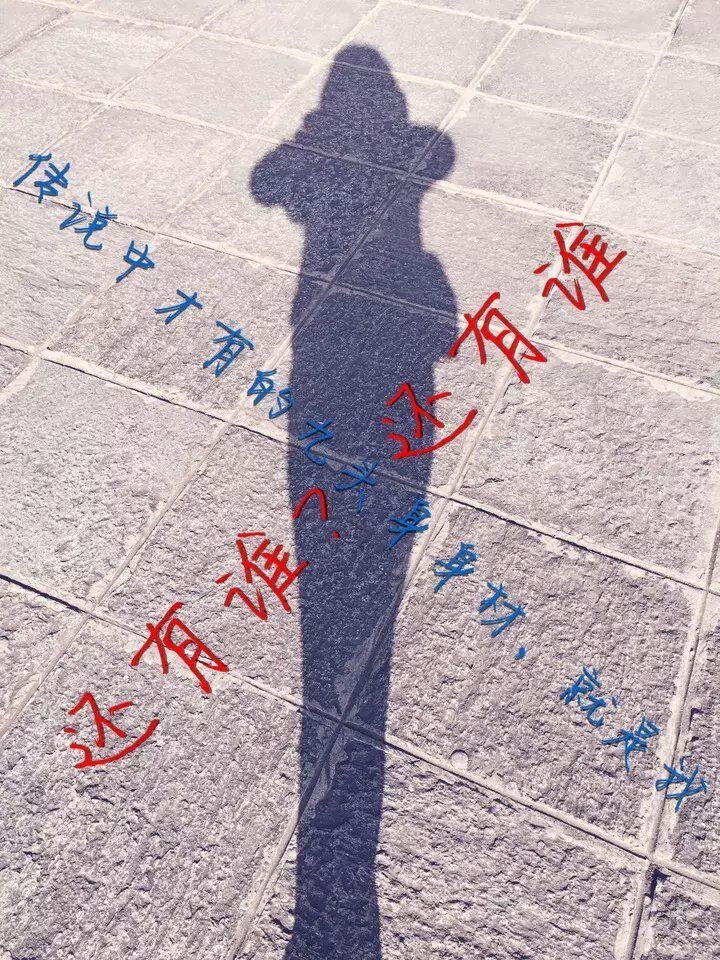 ❅绵羊大大❅主播照片