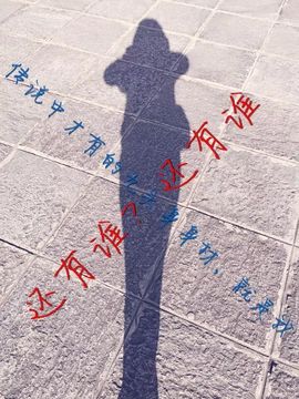 ❅绵羊大大❅主播照片