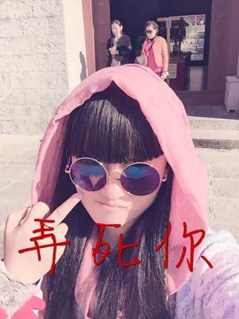 ❅绵羊大大❅主播照片