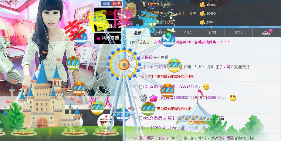 沫沫💕自己👏的主播照片
