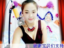 🌹喻海洋🌹主播照片