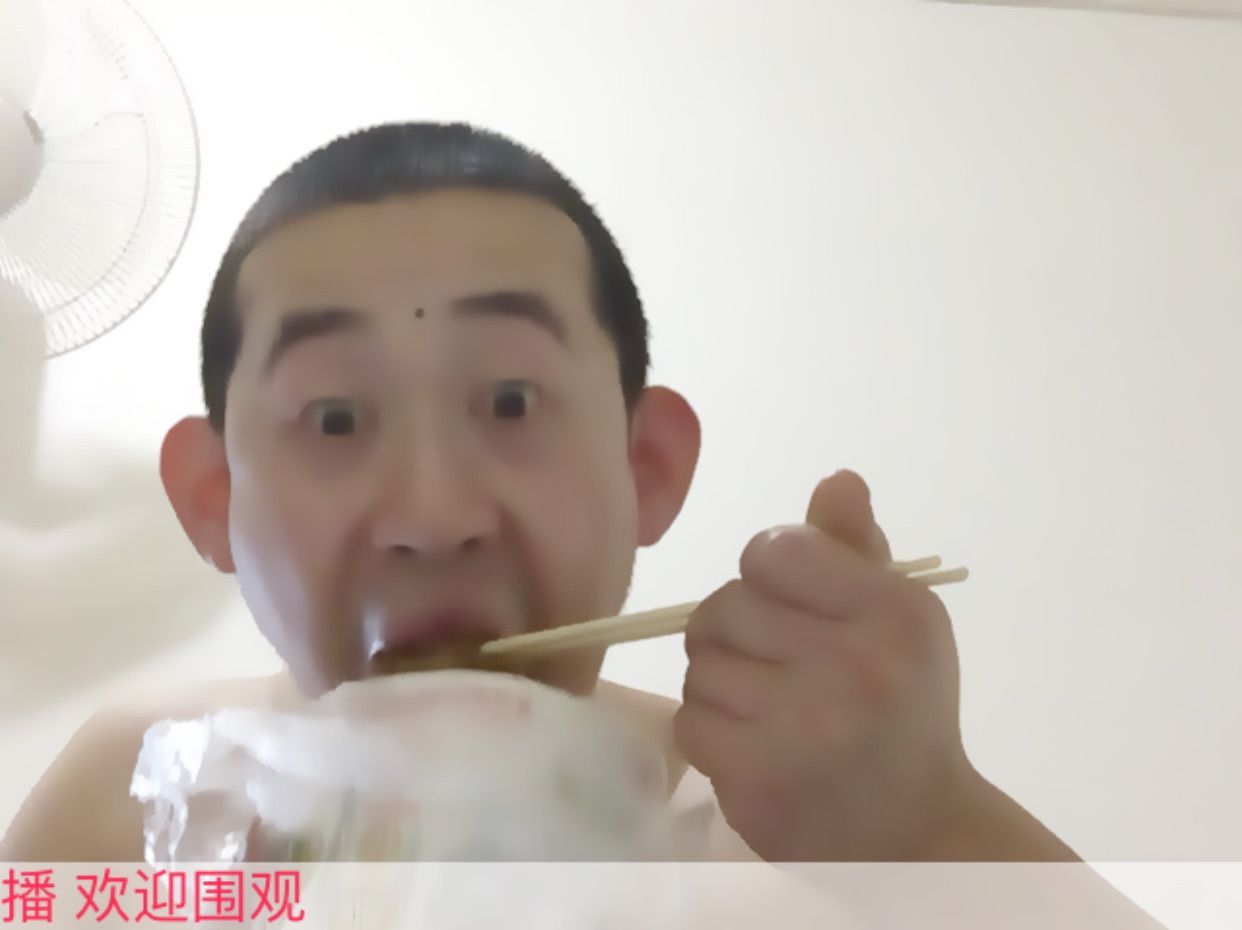 不敗的剩男的主播照片