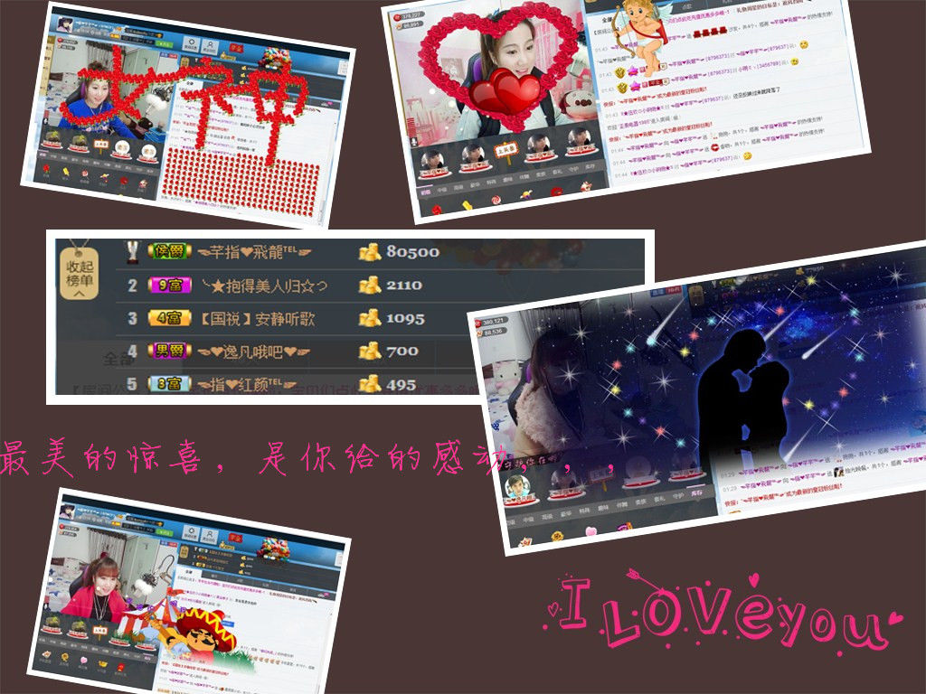 ☜指❤芊芊℡☞的图片