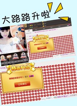 欣妍＂努力生6冠主播照片