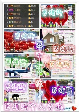 桃酱ya~~主播照片