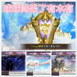 幽校长暂停主播照片