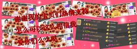 20200330主播照片