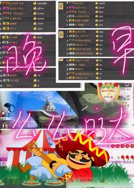 兔牙灬biubiu~主播照片