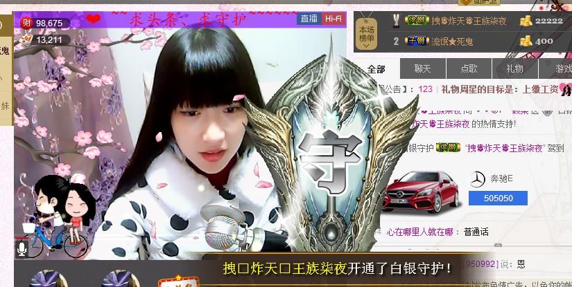 ღ蔡蔡🎙主播照片