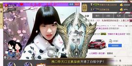 ღ蔡蔡🎙主播照片