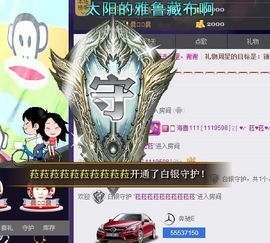 ♥╭菈♥菈♥╭主播照片