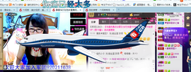 ╰╮玲珑╭╯主播照片