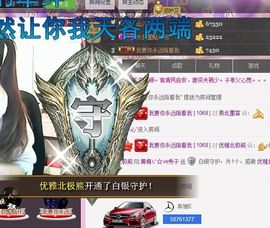 红冠了！主播照片