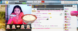 ♥女神牡丹♥主播照片