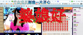 ╰╮玲珑╭╯主播照片