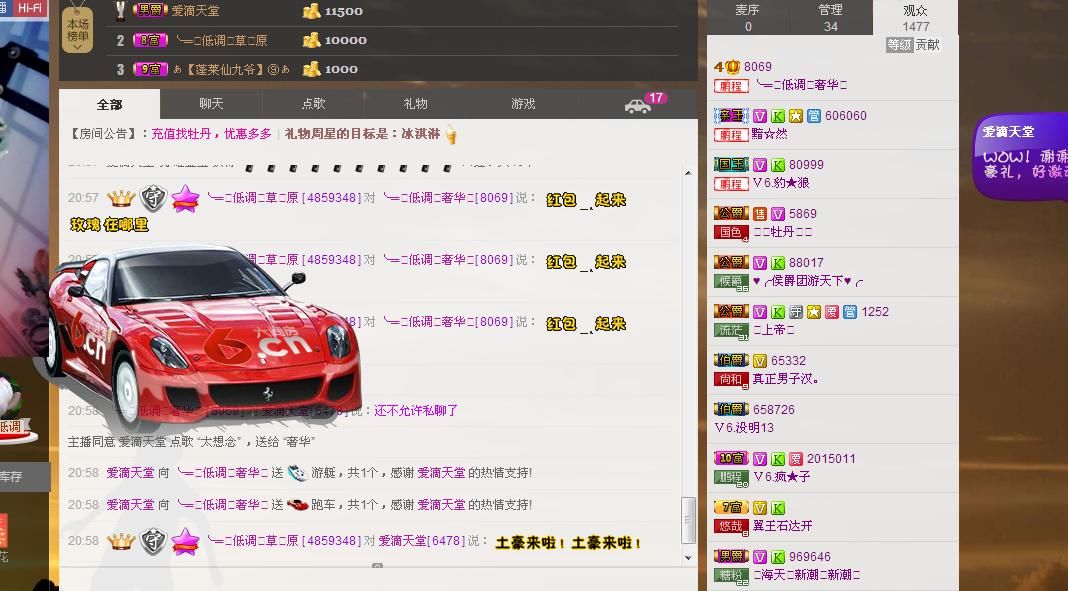╰═♡低调♬奢华✿的图片