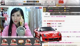 じ★╮凡间精灵小小✿主播照片