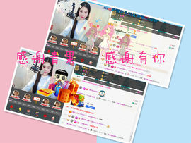 ╰✿Abby╭主播照片