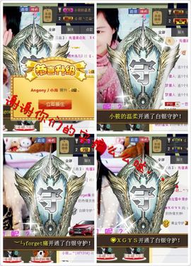 小筱~主播照片