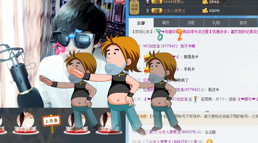浩爷.的主播照片